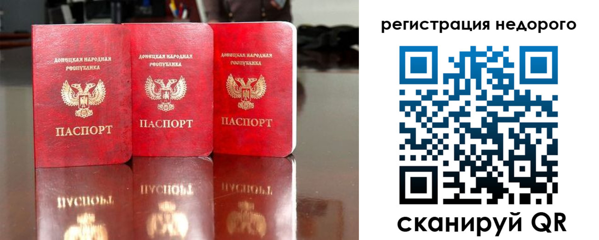 прописка законно в Шлиссельбурге