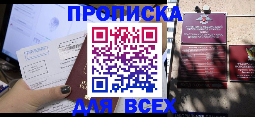 пропишу в квартире в Шлиссельбурге