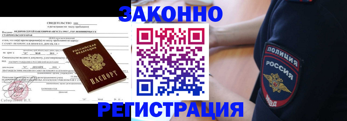 пропишу в квартире в Шлиссельбурге
