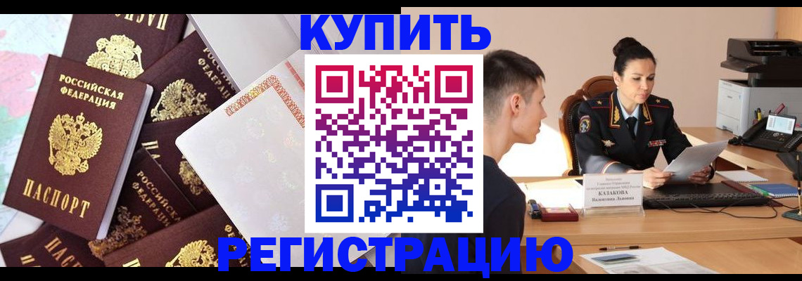где прописаться в Шлиссельбурге